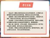 【新教材核心素養(yǎng)】統(tǒng)編版道德與法治三上第10課《公共場所，言行文明》第1課時《公共場所在哪里》教學課件+教案+視頻素材