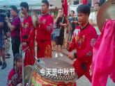 【新教材新課標(biāo)】統(tǒng)編版道德與法治二上第3課《團(tuán)團(tuán)圓圓過中秋》第1課時《這樣過中秋 中秋節(jié)，團(tuán)圓夜》教學(xué)課件+教案+視頻素材