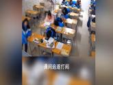 2單元第6課《班級生活有規(guī)則》課件第1課時（含課后作業(yè)、視頻）+教案