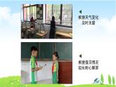 2單元第7課《我是班級值日生》課件第2課時（課堂練習、課后作業(yè)）+教案+教學反思