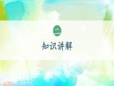 3單元第9課《我愛(ài)家鄉(xiāng)山和水》課件第2課時(shí)（課堂練習(xí)、課后作業(yè)）+教案+教學(xué)反思
