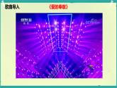 第11課 我們都是熱心人 第1課時(shí)（課件）2025-2026學(xué)年道德與法治三年級(jí)上冊(cè)統(tǒng)編版