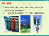 第10課 公共場(chǎng)所，言行文明 第2課時(shí)（課件）2025-2026學(xué)年道德與法治三年級(jí)上冊(cè)統(tǒng)編版