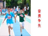 2單元第8課《我為班級(jí)作貢獻(xiàn)》課件第1課時(shí)+教案+字體0