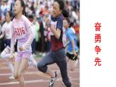 2單元第8課《我為班級(jí)作貢獻(xiàn)》課件第1課時(shí)+教案+字體0