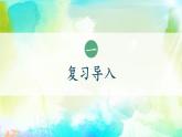 3單元第11課《可親可敬家鄉(xiāng)人》課件第2課時(shí)（課堂練習(xí)、課后作業(yè)）+教案+教學(xué)反思+字體0