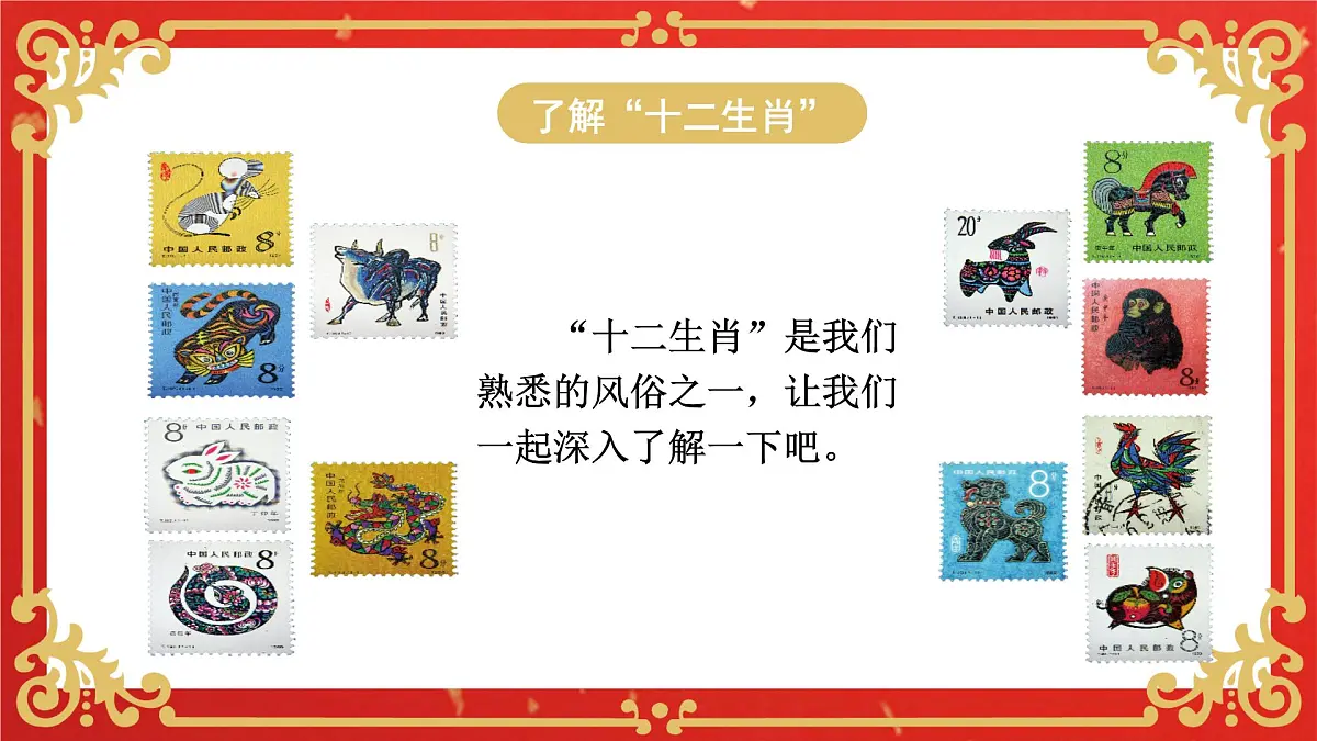 《我们当地的风俗》第5页