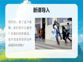 部編版二年級(jí)上冊(cè)道德與法治 第5課 這是我們班 第2課時(shí) 課件+教案+音視頻素材
