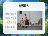 部編版二年級上冊道德與法治第11課 可愛可敬的家鄉(xiāng)人 第2課時 課件+教案 +音視頻素材