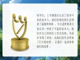 部編版二年級上冊道德與法治第11課 可愛可敬的家鄉(xiāng)人 第2課時 課件+教案 +音視頻素材