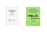 六年级上册道德与法治4.2《公民的基本权利和义务》 课件