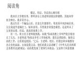 六年级上册道德与法治9.1《知法守法 依法维权》第一课时课件