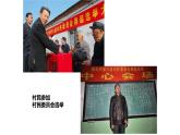 《道德与法治》五年级上册4《选举产生班委会》课件