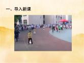 2《我学习，我快乐》  PPT