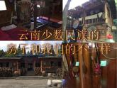 二年级上册道德与法治课件-《1假期有收获》人教部编版 (共22张PPT)