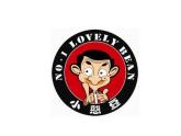 二年级上册道德与法治课件-10. 我们不乱扔  人教部编版