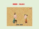 1.《我们的好朋友》第二课时 课件