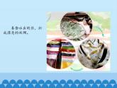 8、大自然，谢谢您ppt课件 - 道法一年级下