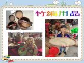 （部编版）二年级上册道德与法治课件-14.家乡物产养育我（2）