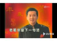 小学政治思品人教部编版 (五四制)四年级上册第二单元 我们一家人5 让我们的家更美好课文ppt课件