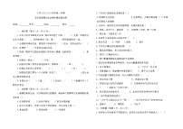 部编版五年级上册道德与法治期末模拟测试卷 （无答案）