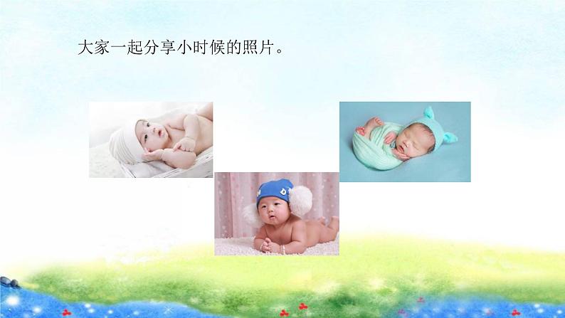 三年级上册道德与法治课件+教案+试题-7.生命最宝贵  部编版03