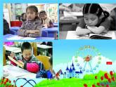 人教部编版（五四制）一年级道德与法治上册6 校园里的号令3 课件