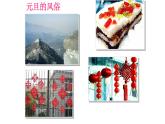 16 新年的禮物課件(共25張幻燈片)