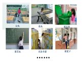 人教部编版（五四制）二年级道德与法治上册 7 我是班级值日生 课件（12张PPT）