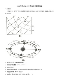 2021年四川达州中考地理试题及答案