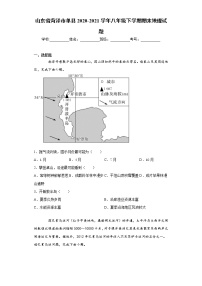 山东省菏泽市单县2020-2021学年八年级下学期期末地理试题（word版 含答案）