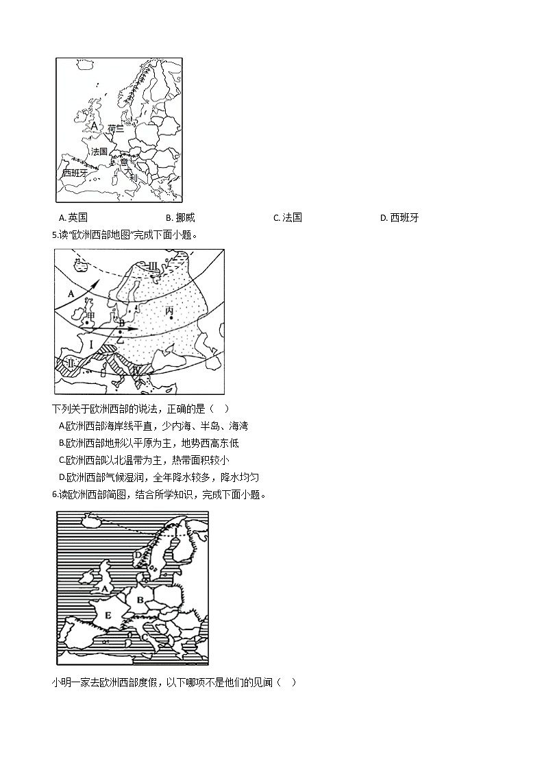 人教版初中地理七年级下暑假作业——欧洲西部 练习02