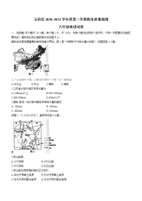 河北省唐山市玉田县2020-2021学年八年级下学期期末地理试题（word版 含答案）