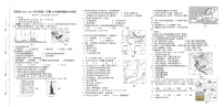 江西省赣州市兴国县2020-2021学年七年级下学期期末测试地理试题（word版 含答案）