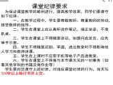 人教版八年级上册第一章 第一节 疆域第一课时课件PPT