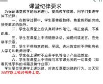 2021学年第一节 疆域教课内容ppt课件