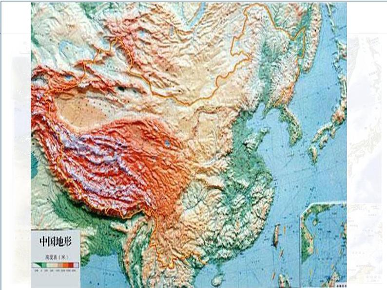 人教版八年级上2.1地形和地势 第二课时课件PPT第1页