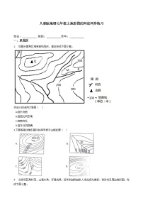 地理人教版 (新课标)第一章  地球和地图第四节  地形图的判读同步达标检测题