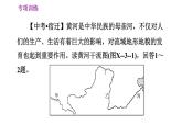 人教版八年级上册地理习题课件 期末专项训练 专项训练三　中国的河流