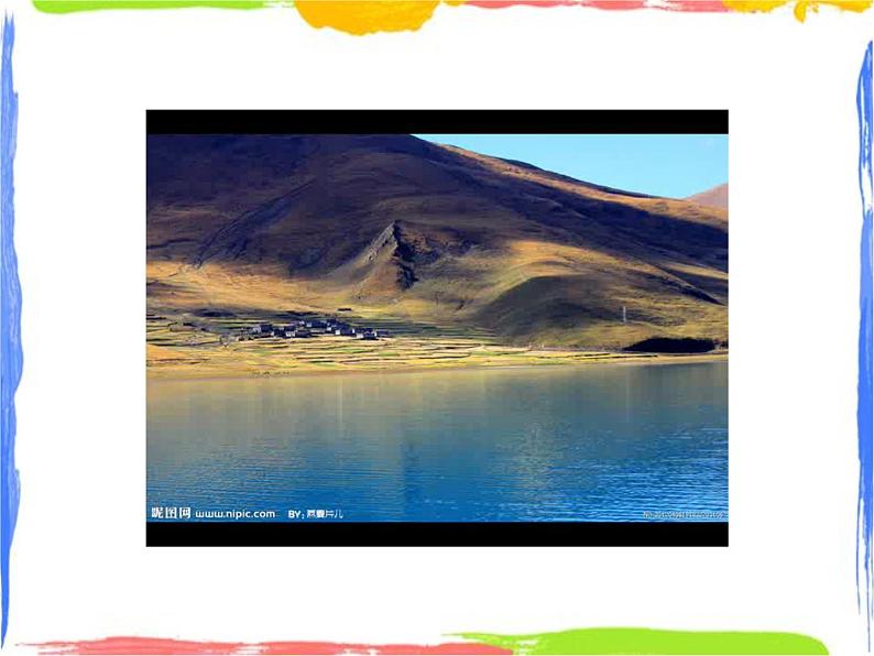 4.1 交通运输——我国铁路干线的分布 （课件+视频）02