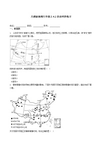 初中地理人教版 (新课标)八年级上册第二节 农业课时训练