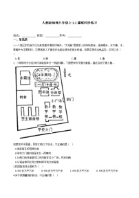 初中地理人教版 (新课标)八年级上册第一节 疆域课后练习题