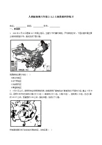 初中地理人教版 (新课标)八年级上册第二节 土地资源同步训练题