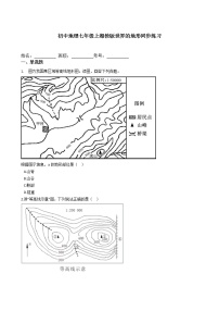 初中地理湘教版七年级上册第三节 世界的地形精练