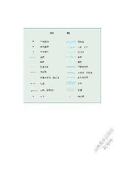 晋教版地理七年级下册电子课本书2024高清PDF电子版03