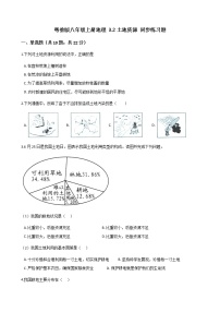 粤教版八年级上册第二节 土地资源习题