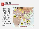 中图版初中地理八年级上册2.3气候与人类活动 课件+教案