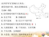 粤教版八年级地理上册课件：第二章水平测试(共27张PPT)