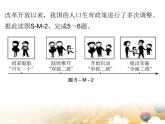 粤教版八年级地理上册课件：期末水平测试(共30张PPT)