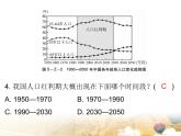 粤教版八年级地理上册课件：期中水平测试(共27张PPT)